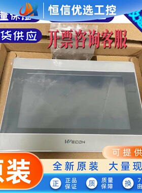 维控屏pi3070ie I300i pi307P0in pi3102i pi8070 pi31027e 99新