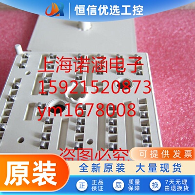 拆机IGBT模块SKIIP24NAB12T4V1保证质量 SKIIP 24NAB126V10