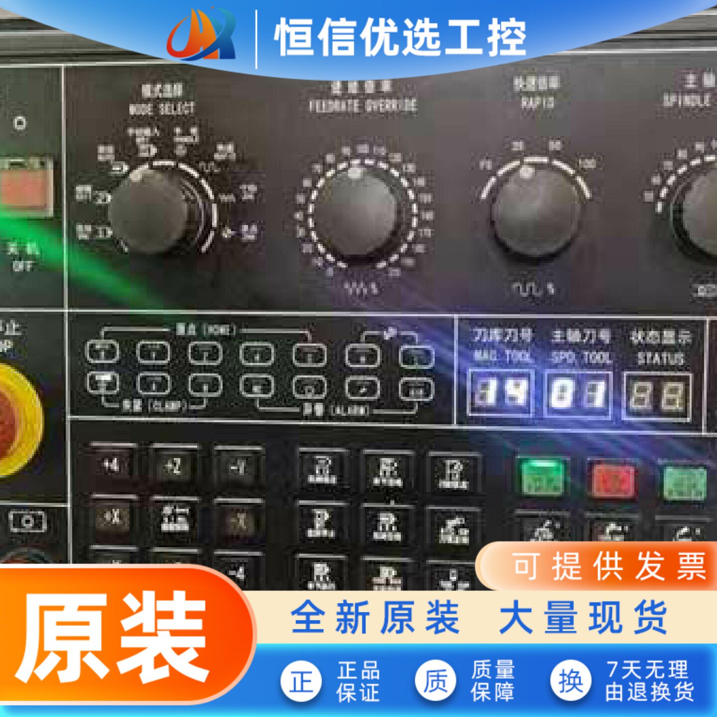 MK--SM-TZYL-4028F中泽面板