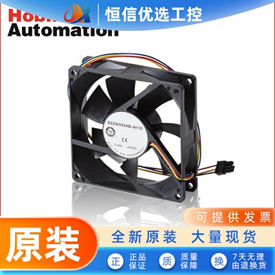 ABB主机箱风扇3HAC026525-001主机箱DSQC639散热风扇DSQC1018现货