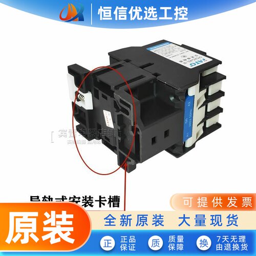 FATO 华通d机电CFC2-3210/01交流接触器CJX2-3210/380V/220V/110V