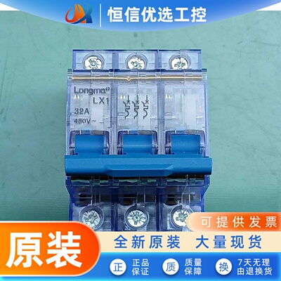 小型空开MCB 415v小型断路器美式440vAmerican460V微型断路器480v
