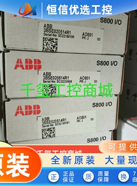 ABB    AO801  3BSE020514R1  全新原装正品