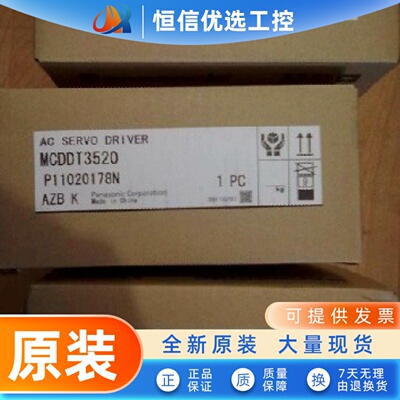 MDDDT3530 MDDDT3530003 全新原装1KW 质保1年