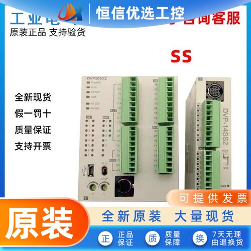 台达PLC SS左侧模拟量模块 DVP04/01/02/201/202/211/AD/DA/LC-SL