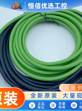 伺服电机JE J3 J4编码器线缆MR-J3ENSCBL3 5 25M-H拖链信号线