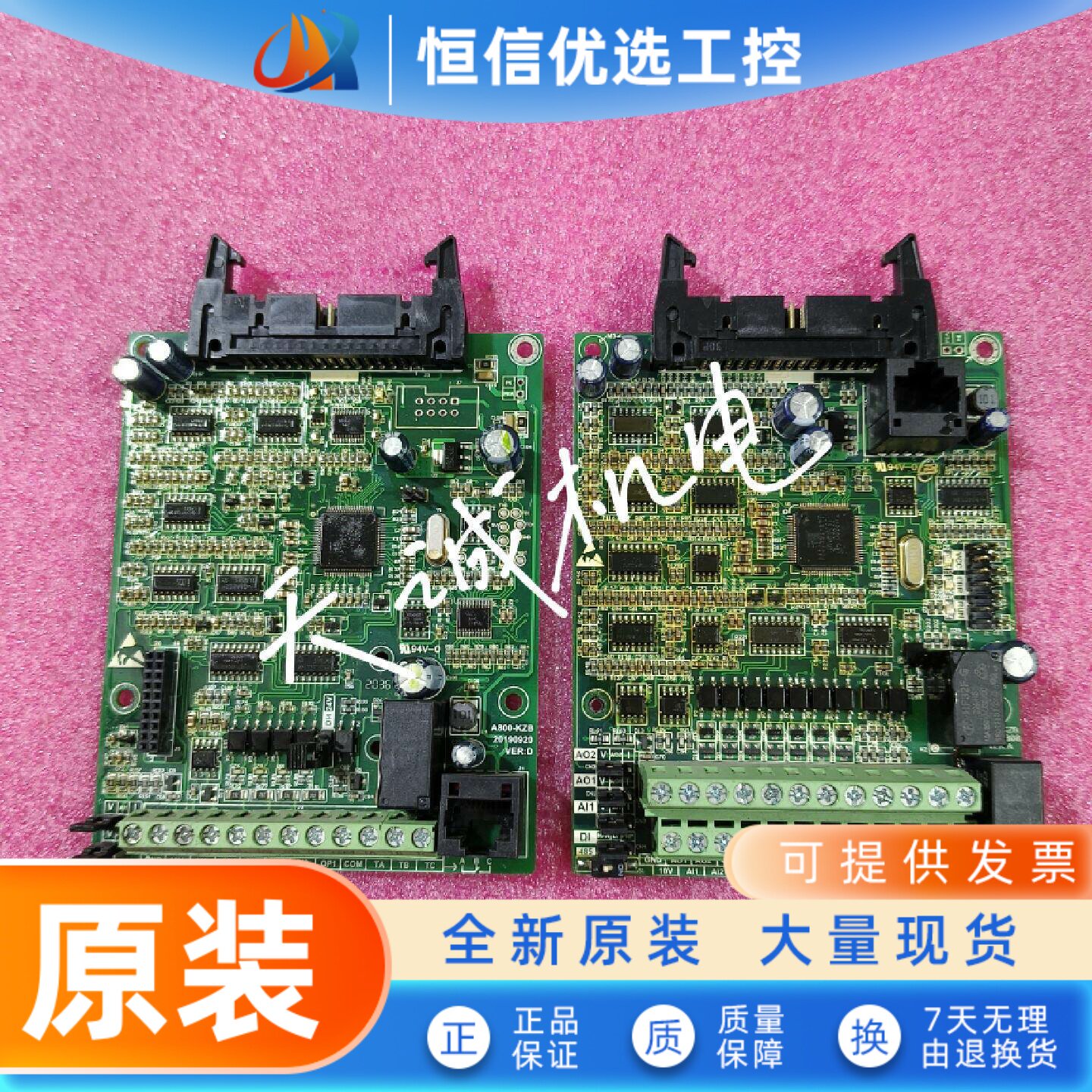 博腾变频器主板全系列全功率X550A BT500 A800 A900 A910