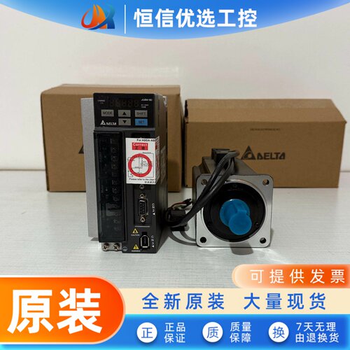 ECMA-C20604RS/0807SS/0401GS台达伺服电机驱动器ASD-B2-0421-B-L