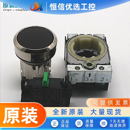 原装SIEMENS西门子黑色按钮3SU1150-0AB10-1BA0代替3SB3602-0AA11