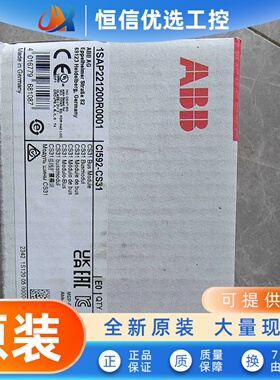 ABB 模块 CI590-CS31-HA CI592-CS31 CM574-RS CM579-ETHCAT 议价