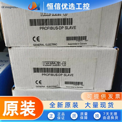 IC693PBS201 IC693PBM200 GE 全新原标现货 议价