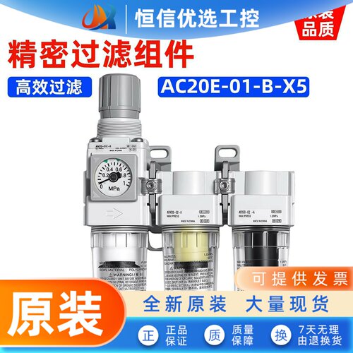 smc精密cda多重过滤组件AC20E-01-B-X5/AW30-03E-B/AFMAFD20-02-A