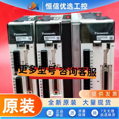 松下驱动器MCDHT3520E/3520/MBDHT2510E/MADHT1507E/MADHT1505E
