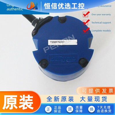TS5667N422全新N700原装TS5667N445伺服电机旋转编码器TS5667N428
