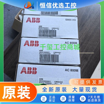 ABB模块CI854AK01 3BSE030220R1全新原装现货