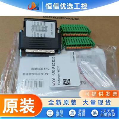伺服CN1连接器ASD-IF-SC5020免焊线弹簧式接线50转换便利插头