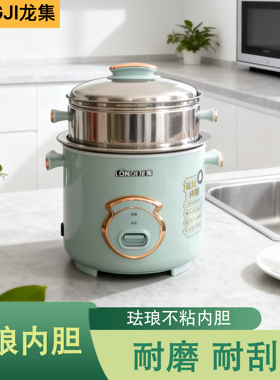 龙集电饭煲0氟珐琅不粘内胆3L4L5L6L家用电饭锅小型3-10人多功能