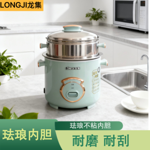 龙集电饭煲0氟珐琅不粘内胆3L4L5L6L家用电饭锅小型3 10人多功能