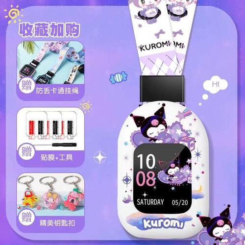 适用小天才手表W2302AC表带Z8挂套Z7保护壳Z6pro挂绳Q3表袋D5挂链