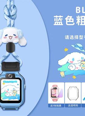 适用华为儿童手表挂脖套绳通用华为4X/5X/3Pro/3S/4pro挂绳保护套