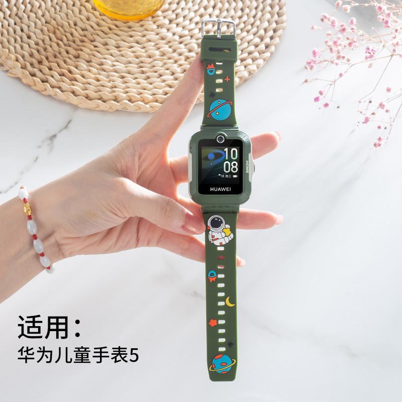 适用于于华为儿童手表5电话手表硅胶表带卡通滴胶表带印花硅胶表