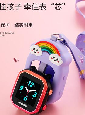 适用小天才Z8Z7SZ9Q2AY8Y7N3U3手表套外壳挂脖吊坠挂绳保护套挂