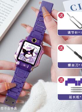 适用小天才电话手表D2A表带Z8少年版z7z5z6a磁吸闪扣Q1AD2Q1Q2/Z3