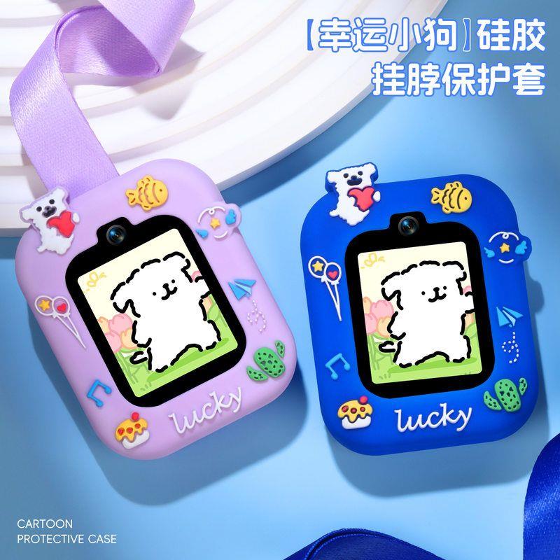 适用儿童电话手表挂脖保护套米兔5c/6c/小寻A5/360/联想通用表套