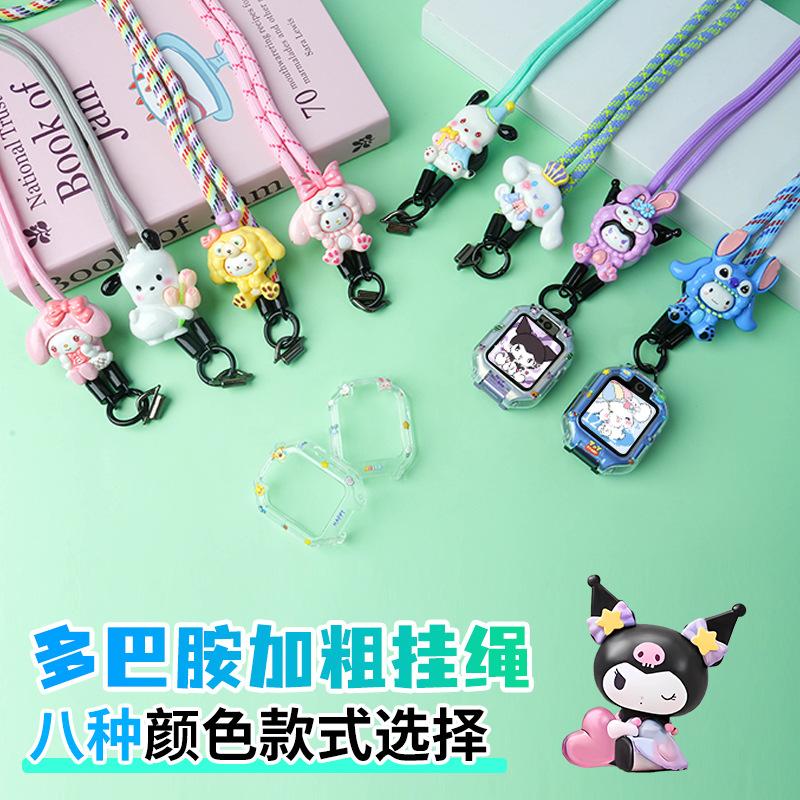 伸缩绳适用于华为儿童电话手表挂绳5X/5XPro表带5pro保护壳4X挂脖