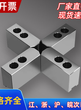 液压卡盘四爪加高软爪孔后移油压生爪6寸8寸10寸加厚爪脚夹头配件