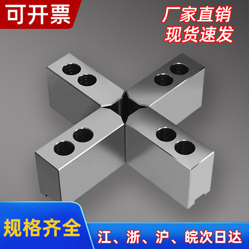 液压卡盘四爪加高软爪