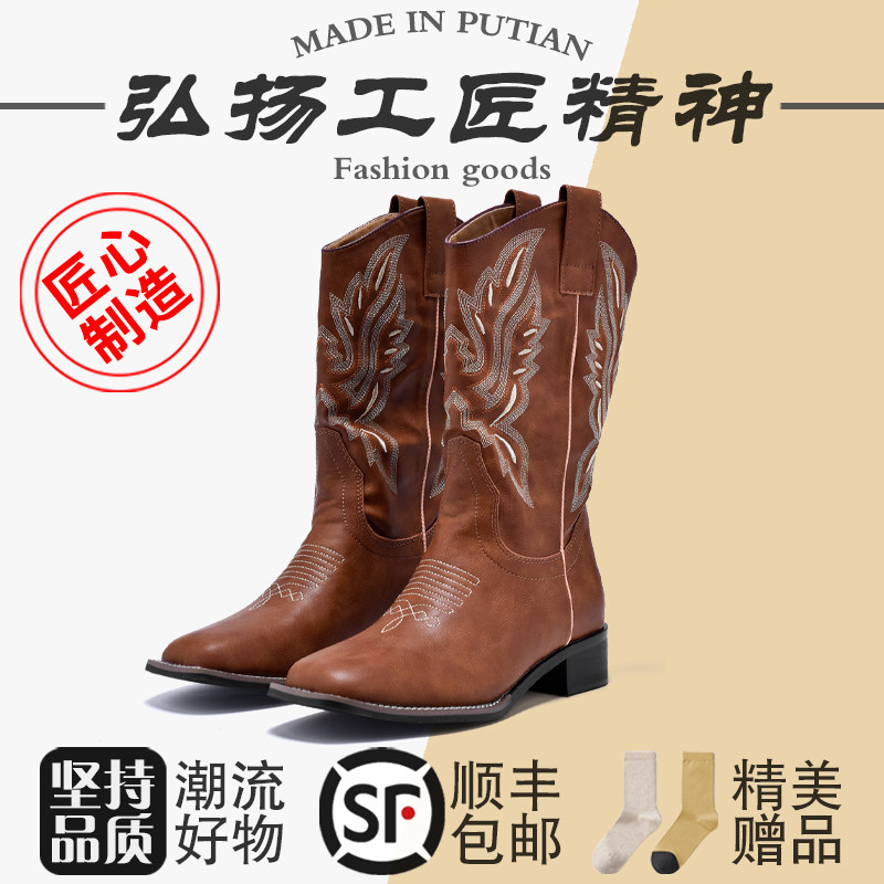 PUTIAN 수 놓은 서부 카우보이 부츠  가죽 여성 신발 긴 레트로 나이트 부츠 두꺼운 밑창 마틴 부츠 여름 2024