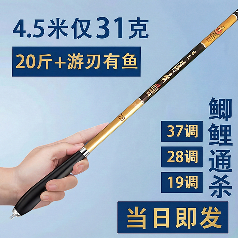 日本达瓦鱼竿手杆超轻超细超硬鲫鱼竿28调19综合碳素溪流竿钓鱼竿,户外/登山/野营/旅行用品,台钓竿,淘宝优惠券,粉丝福利购,淘宝优惠卷