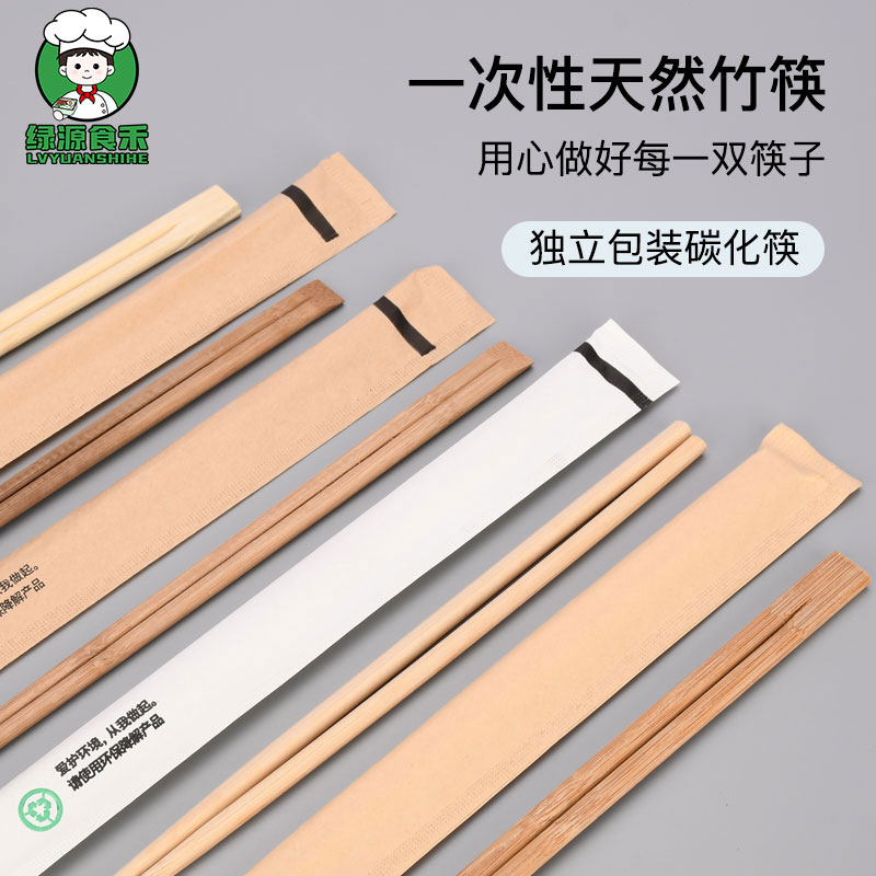 食品級方便家用高檔一次性筷子