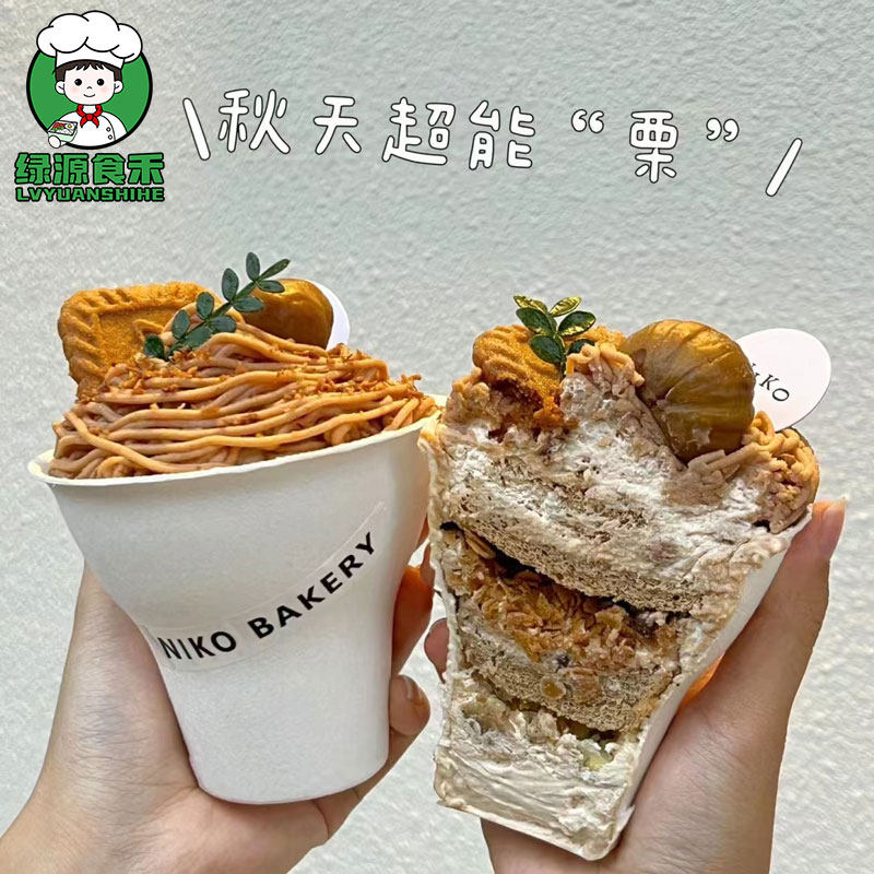 咖啡店网红创意一次性纸杯子