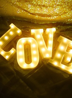 love灯牌求婚表白LED发光字装饰卧室摆件大号字母灯浪漫场景布置