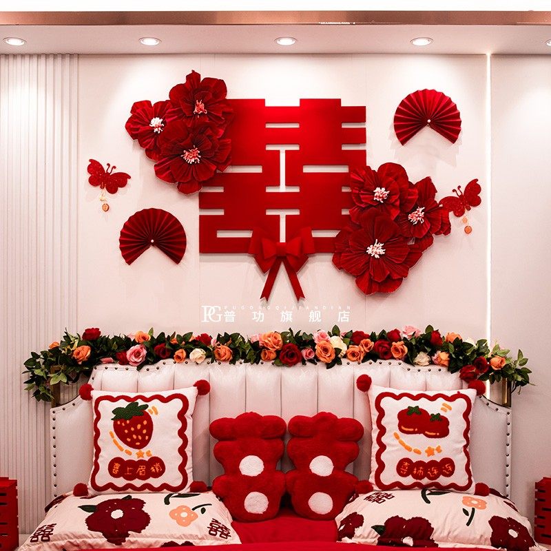 婚房褶皱花皱纹纸花装饰男方新房床头女方卧室背景墙布置订婚结婚,节庆用品/礼品,婚房布置套装,淘宝优惠券,粉丝福利购,淘宝优惠卷