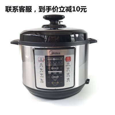 美的煮电高压锅多功能家用双胆