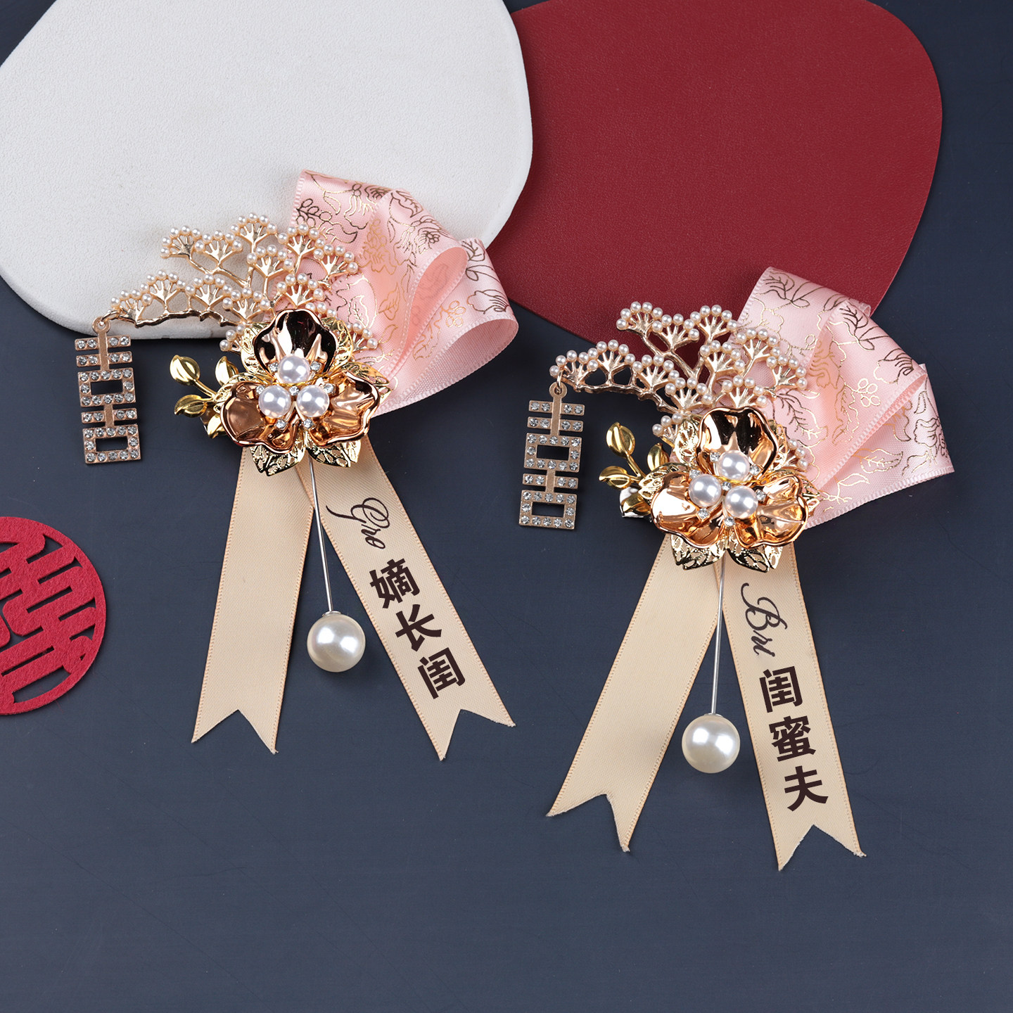 新潮烫金纹结婚胸花高档家人全套