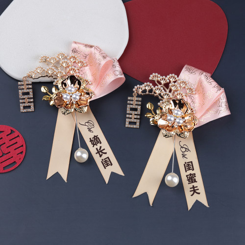 新潮烫金纹结婚胸花高档家人全套