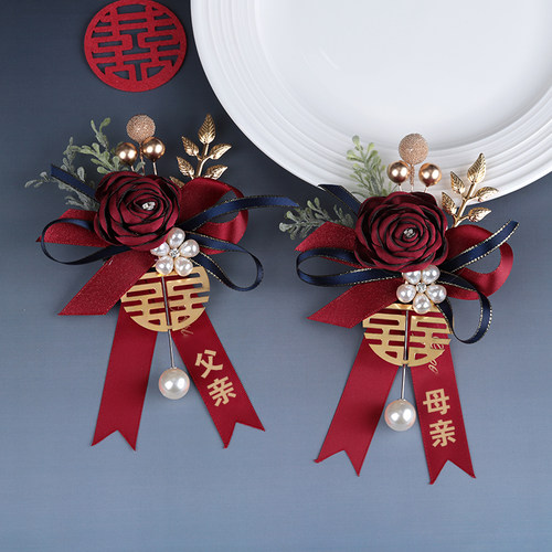 高档酒红色胸花爸爸妈妈家人全套