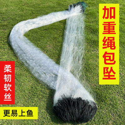 加重绳包坠三层渔网粘网沉网