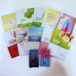 淡化色斑提亮肤色面膜2g 到26年4月 补水保湿 面膜捡漏 1袋 多款