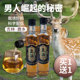 鹿酒500ml 42度男用配制养生吉林特产高粱酒搭长白山人参正宗