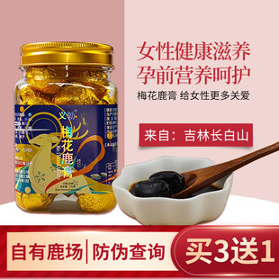 梅花鹿膏胎膏丸吉林女滋补正宗月月舒可搭仔鹿人参鹿茸片胶囊多囊