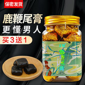 长白山鹿鞭尾膏吉林梅花鹿尾高成人男用滋补丸可搭人参纯度鹿茸血
