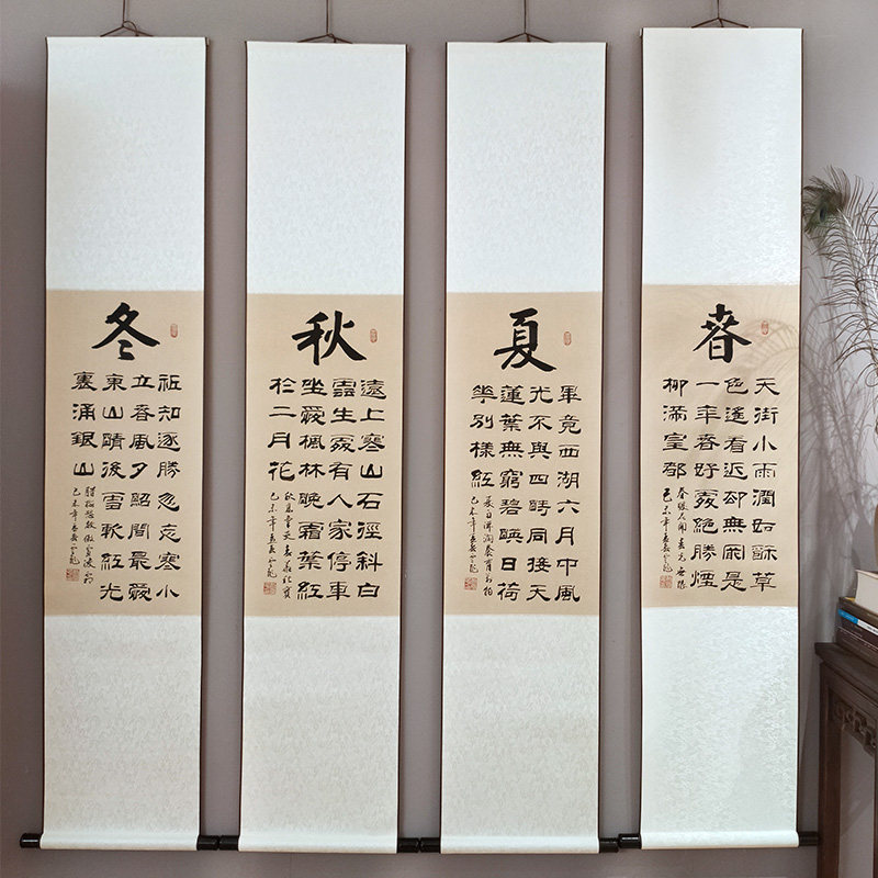 字画客厅挂画定制手写真迹书法作品办公室装饰画知足常乐条幅卷轴