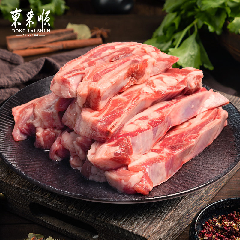 【先加购！11号晚8点付定】东来顺内蒙羔羊手把羊排1kg*2