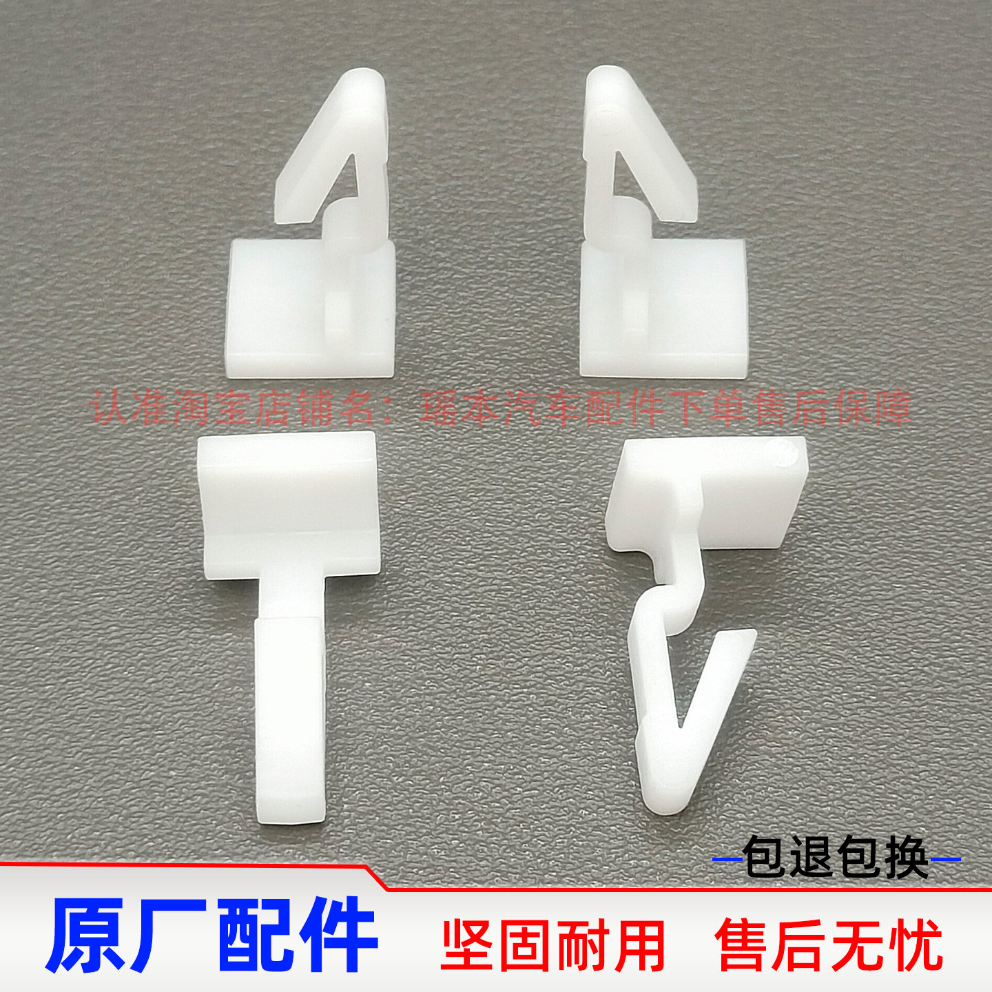 适配丰田霸道雷克萨斯凌志兰德酷路泽前保险杠支架雾灯固定卡扣子