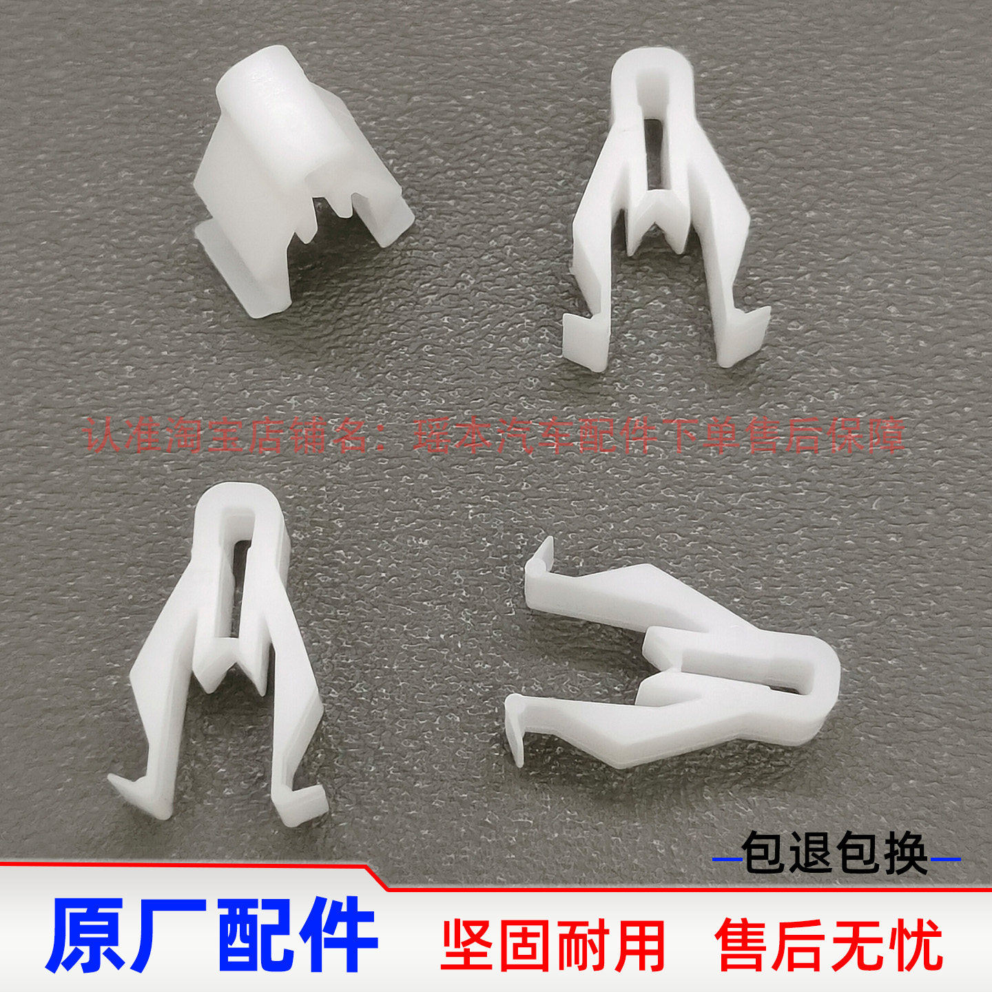 适用马自达昂克赛拉阿特兹汽车中控台仪表台面板固定卡扣卡子原厂